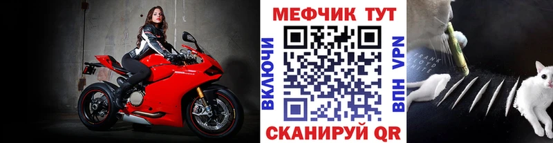 Мефедрон Макарьев