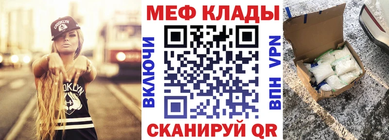 Все наркотики Макарьев АМФ  Меф мяу мяу  ГАШ 