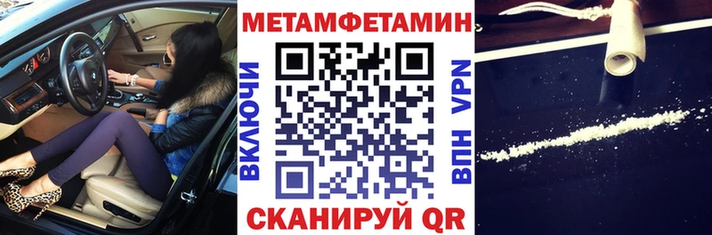 Amphetamine Розовый закладка Макарьев