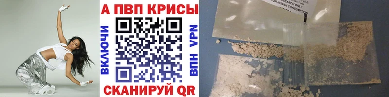 Alpha PVP СК  Макарьев 