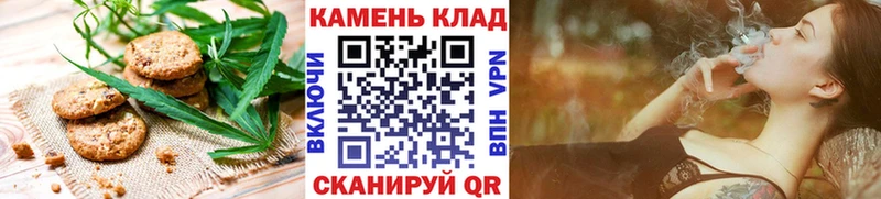 Cannafood конопля  Макарьев 