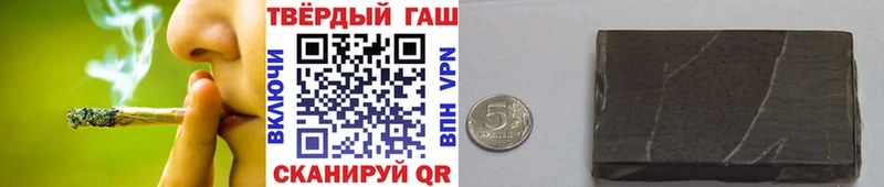 ГАШ hashish Макарьев