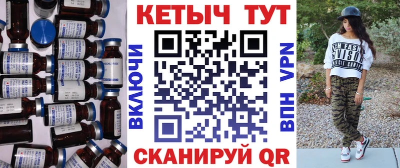 КЕТАМИН ketamine  Макарьев 