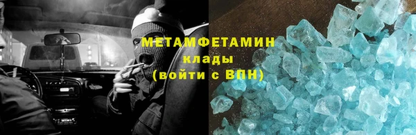 кокаин VHQ Балабаново