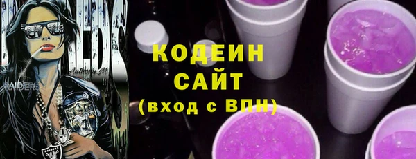 ПСИЛОЦИБИНОВЫЕ ГРИБЫ Баксан