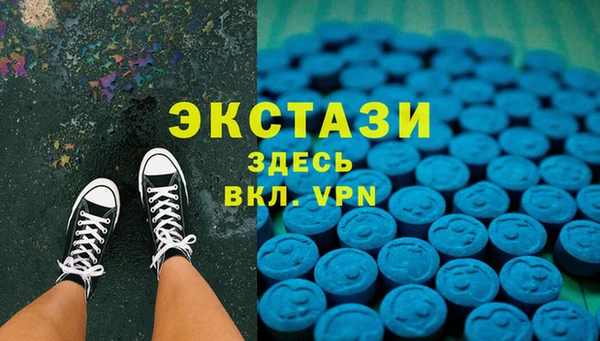 ПСИЛОЦИБИНОВЫЕ ГРИБЫ Баксан
