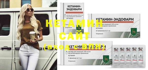 кокаин VHQ Балабаново