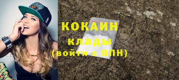 кокаин VHQ Балабаново