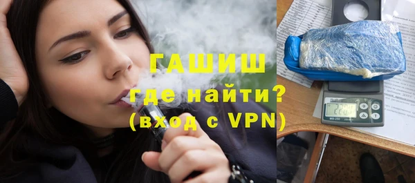 дистиллят марихуана Балахна
