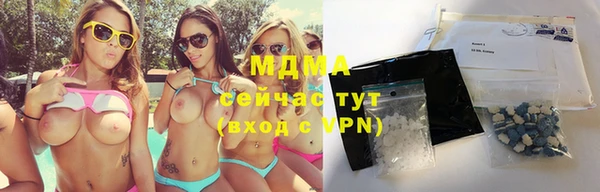 кокаин VHQ Балабаново