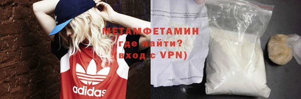 ПСИЛОЦИБИНОВЫЕ ГРИБЫ Баксан