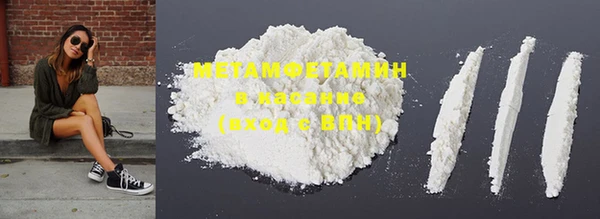ПСИЛОЦИБИНОВЫЕ ГРИБЫ Баксан