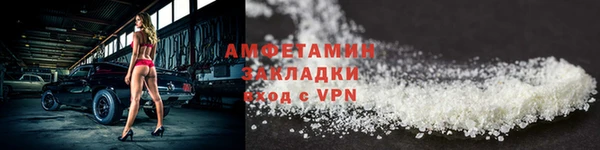 ПСИЛОЦИБИНОВЫЕ ГРИБЫ Баксан