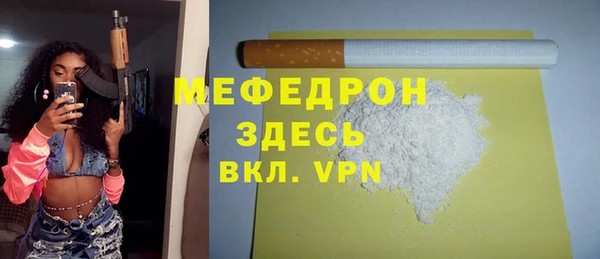 дистиллят марихуана Балахна