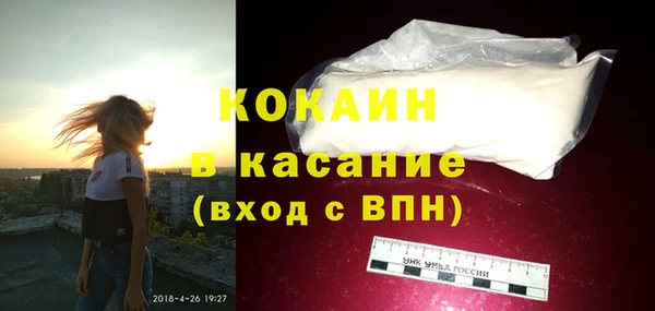 кокаин VHQ Балабаново