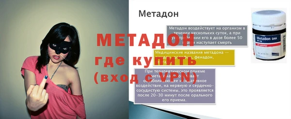 дистиллят марихуана Балахна