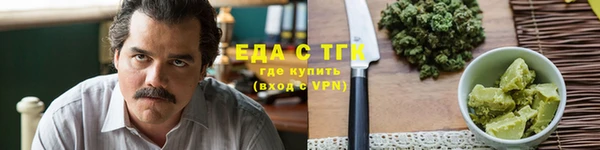 дистиллят марихуана Балахна