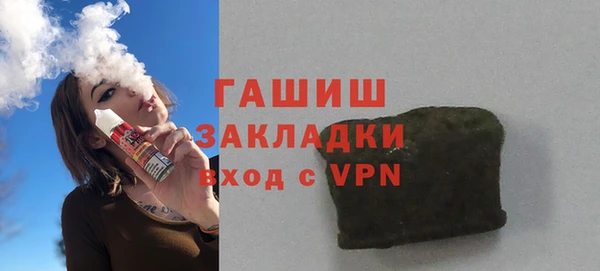 дистиллят марихуана Балахна