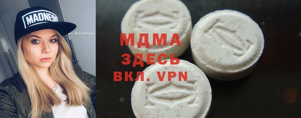 кокаин VHQ Балабаново
