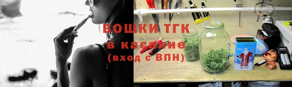 дистиллят марихуана Балахна