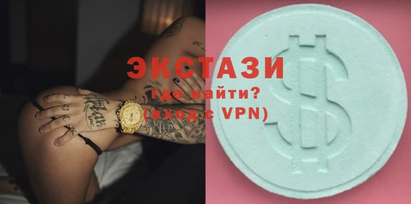 кокаин VHQ Балабаново
