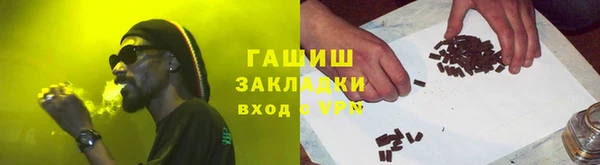 кокаин VHQ Балабаново