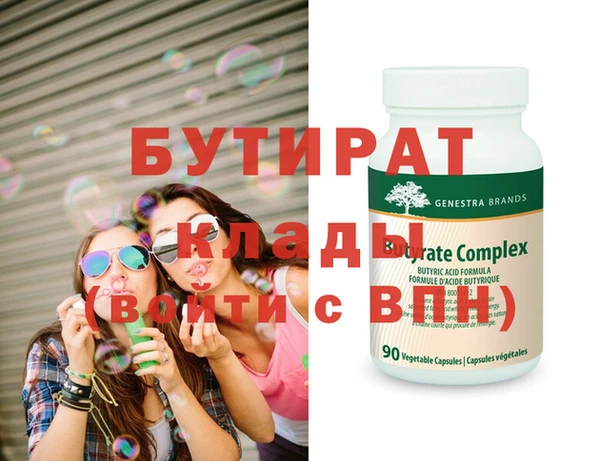 ПСИЛОЦИБИНОВЫЕ ГРИБЫ Баксан