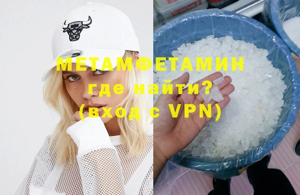 дистиллят марихуана Балахна