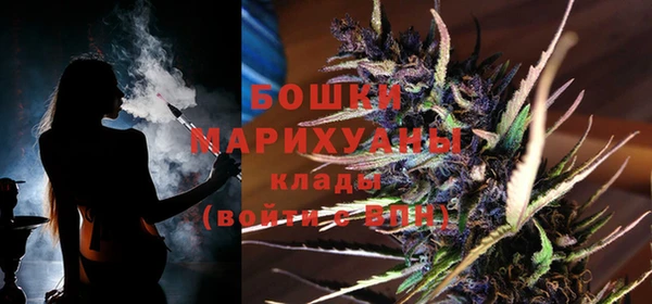 дистиллят марихуана Балахна