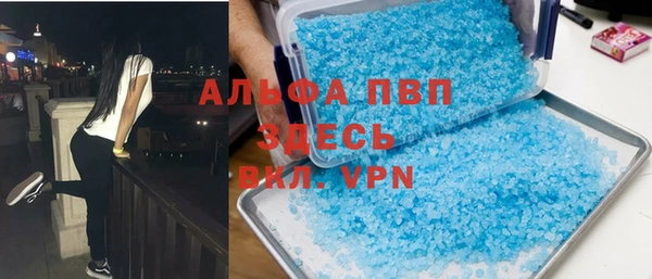 кокаин VHQ Балабаново