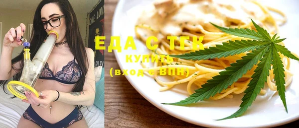 дистиллят марихуана Балахна