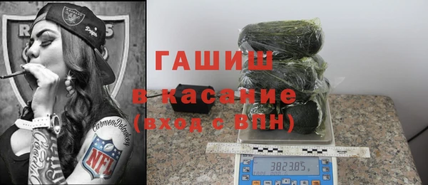 ПСИЛОЦИБИНОВЫЕ ГРИБЫ Баксан