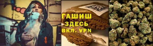 дистиллят марихуана Балахна