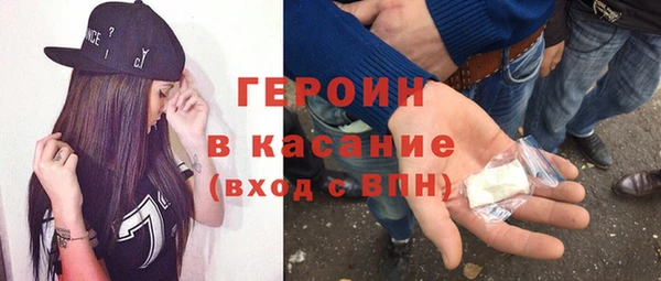дистиллят марихуана Балахна