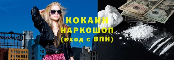 кокаин VHQ Балабаново
