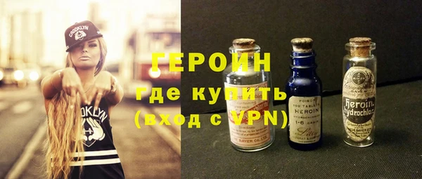 ПСИЛОЦИБИНОВЫЕ ГРИБЫ Баксан