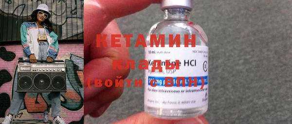 дистиллят марихуана Балахна