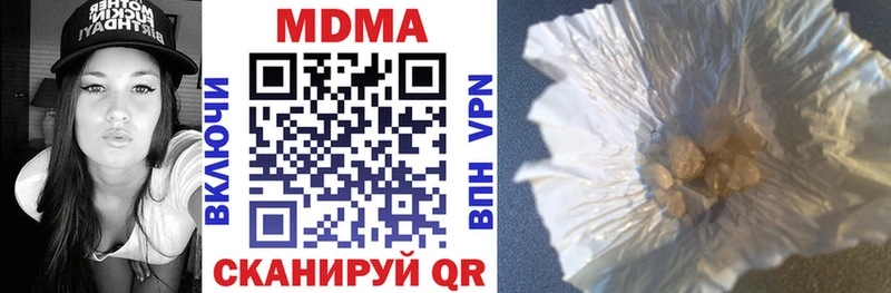 где можно купить наркотик  Макарьев  MDMA Molly 