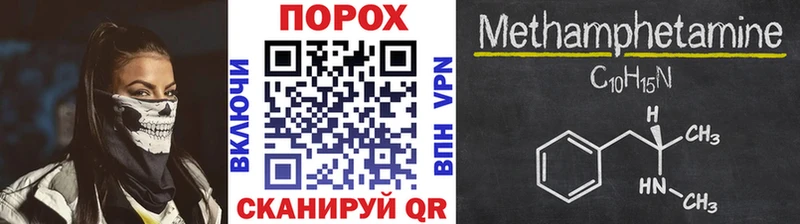 МЕТАМФЕТАМИН Декстрометамфетамин 99.9% как найти закладки Макарьев