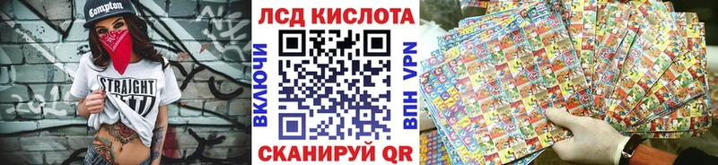Наркотические марки 1,8мг  ссылка на мегу ТОР  Макарьев 