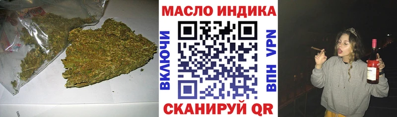 ТГК жижа  купить закладку  Макарьев 